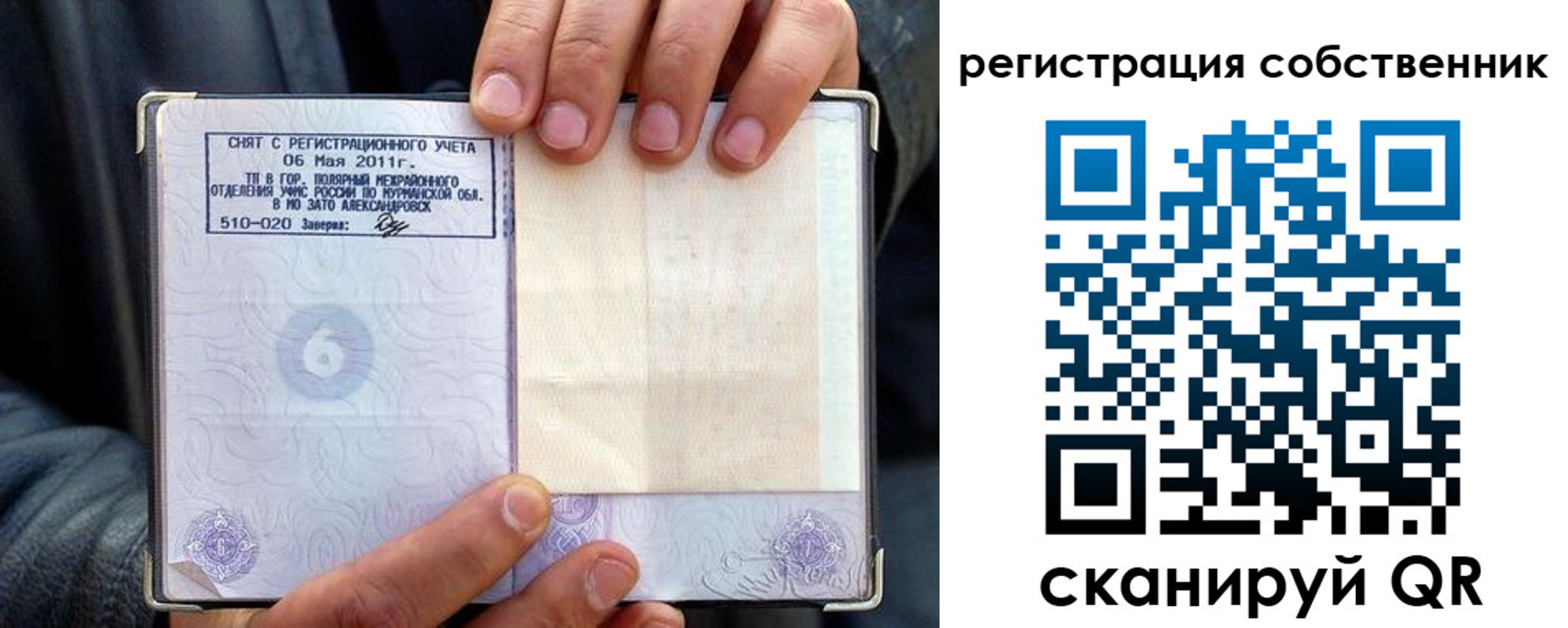 пропишу в квартире в Кстово