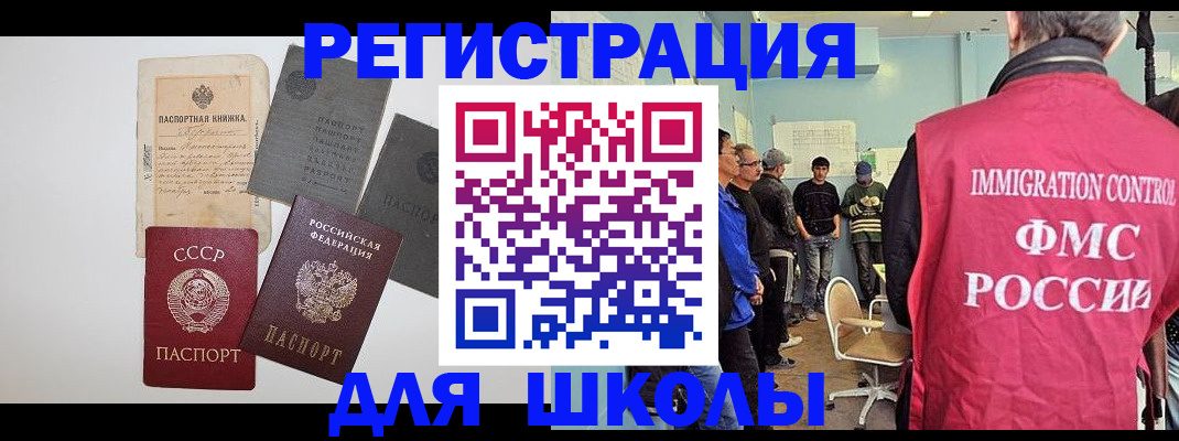 временная регистрация собственник в Кстово