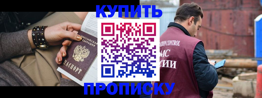 временная регистрация госуслуги в Кстово