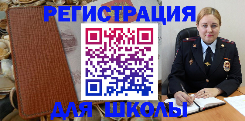 прописка паспорт в Кстово